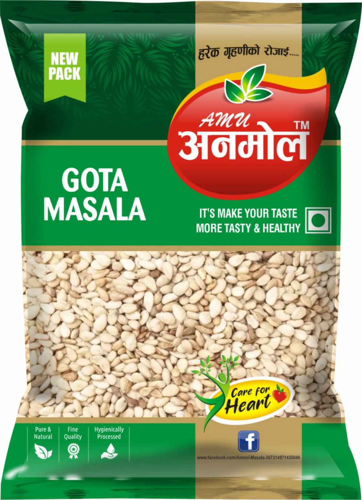 Anmol White Sesame 500 gm